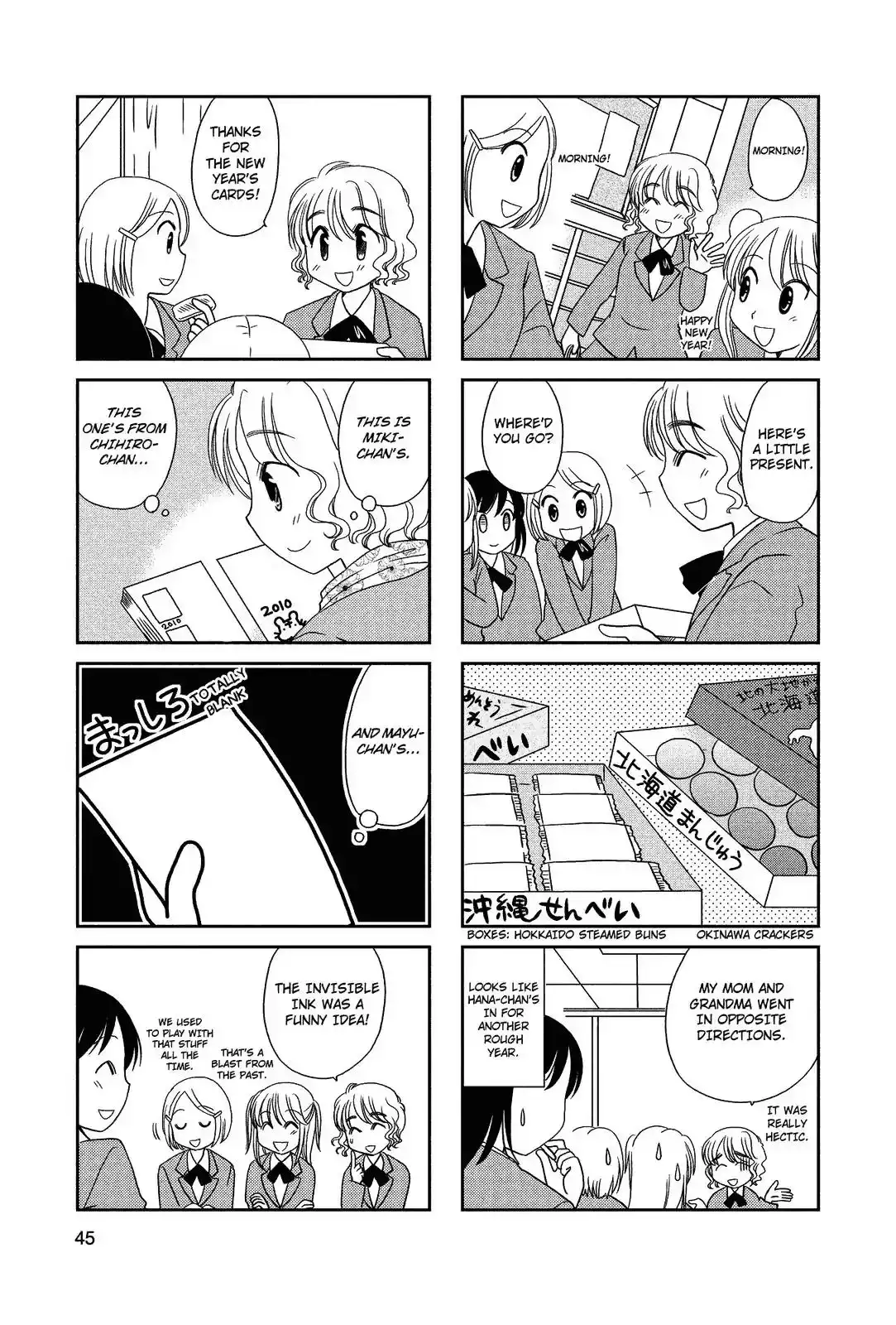 Morita-san wa Mukuchi Chapter 44 3